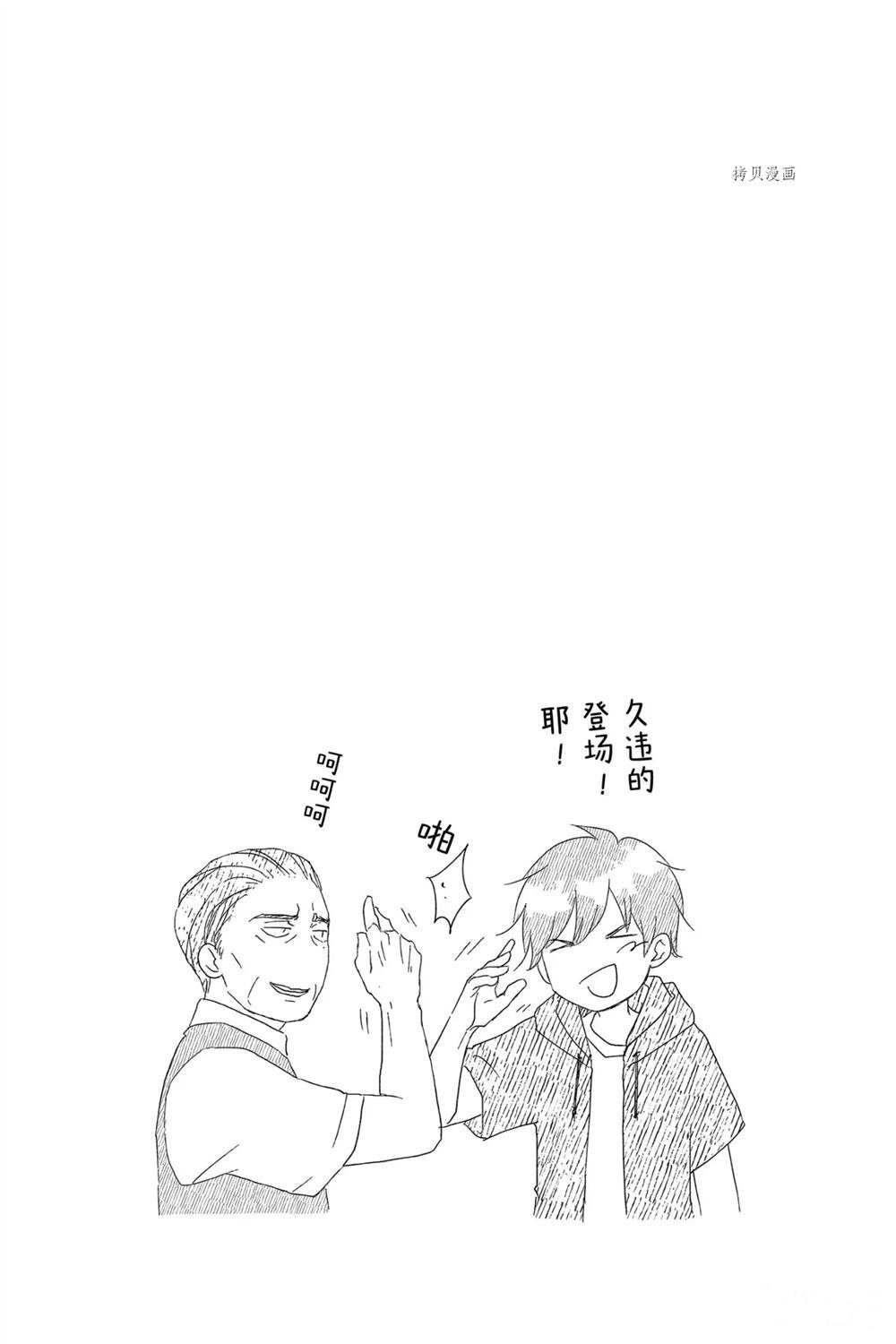 第86话 试看版