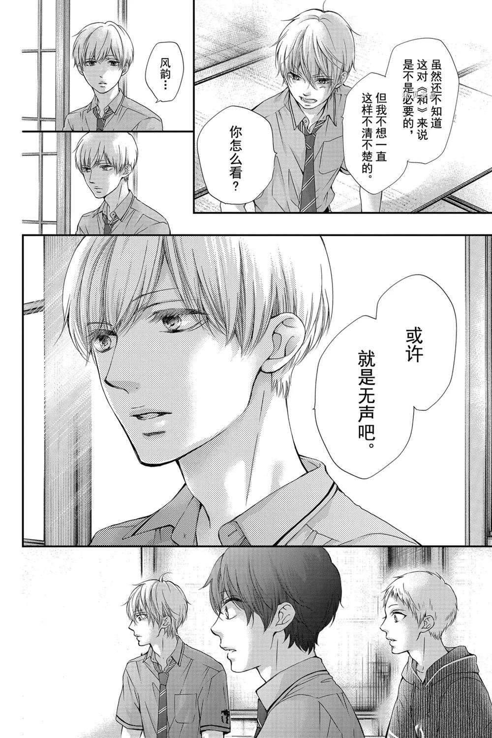第87话 试看版
