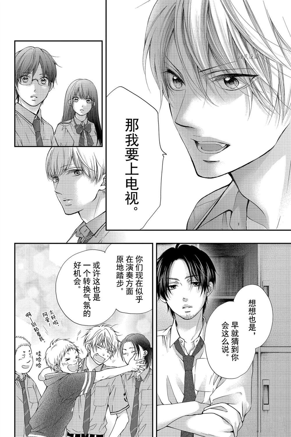 第87话 试看版