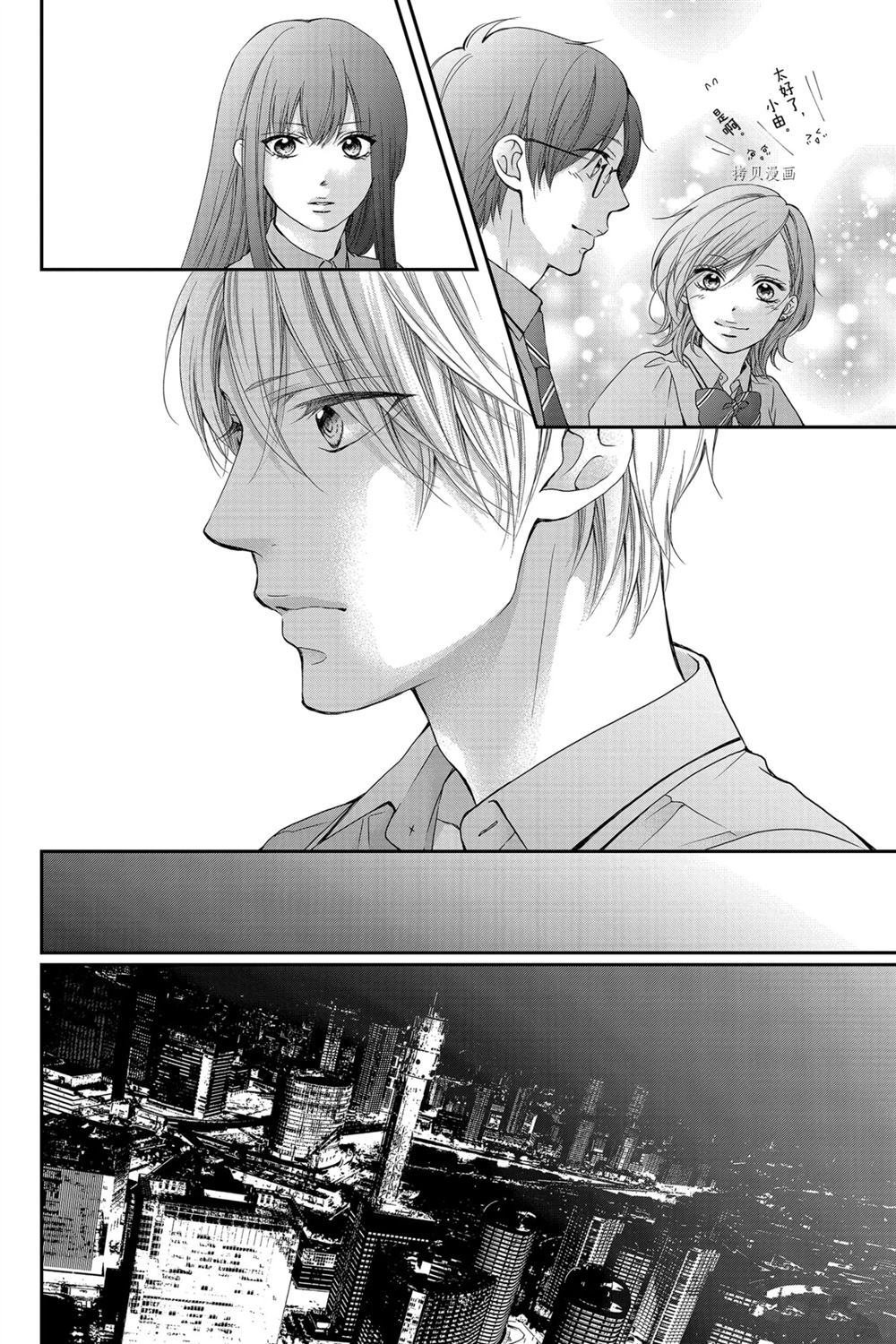 第87话 试看版