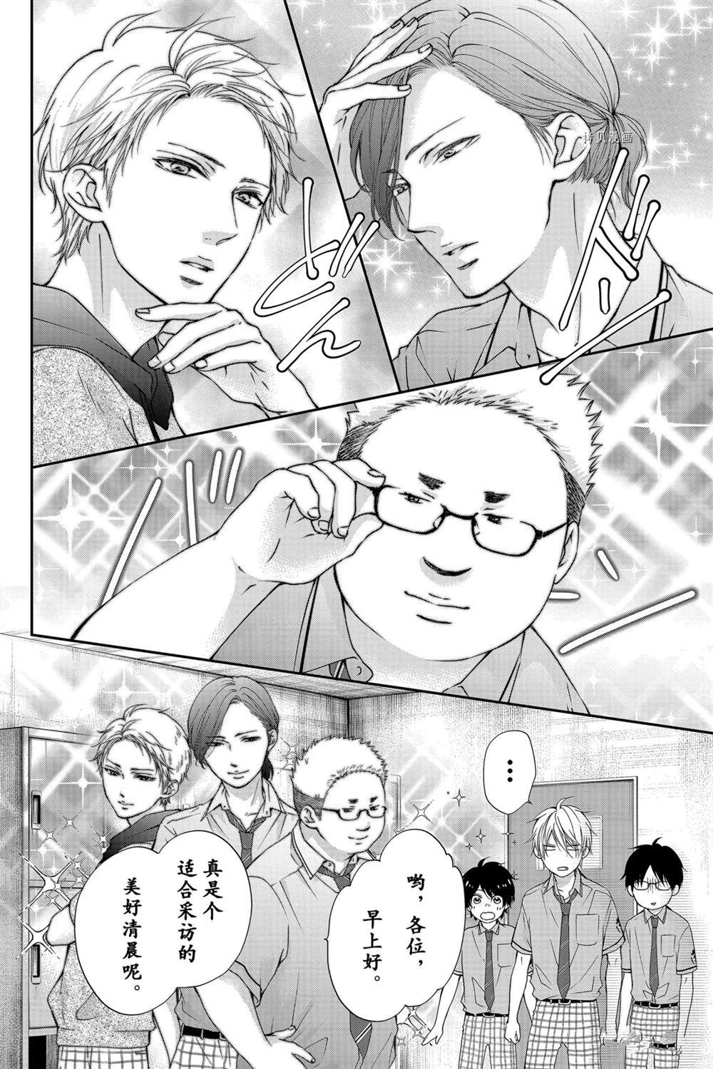 第88话 试看版