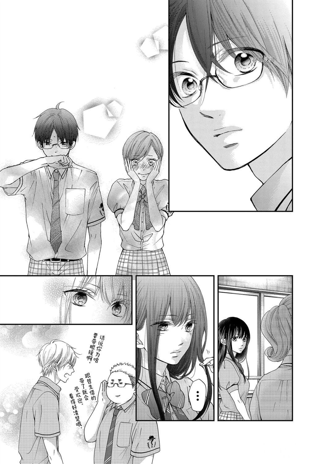 第88话 试看版