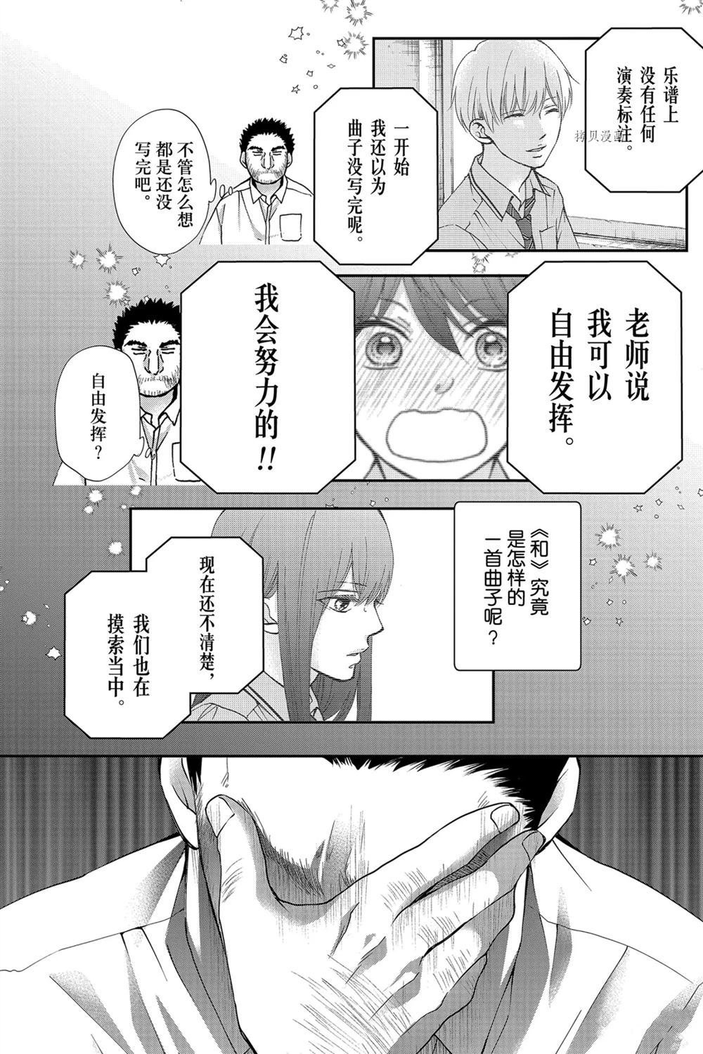 第88话 试看版