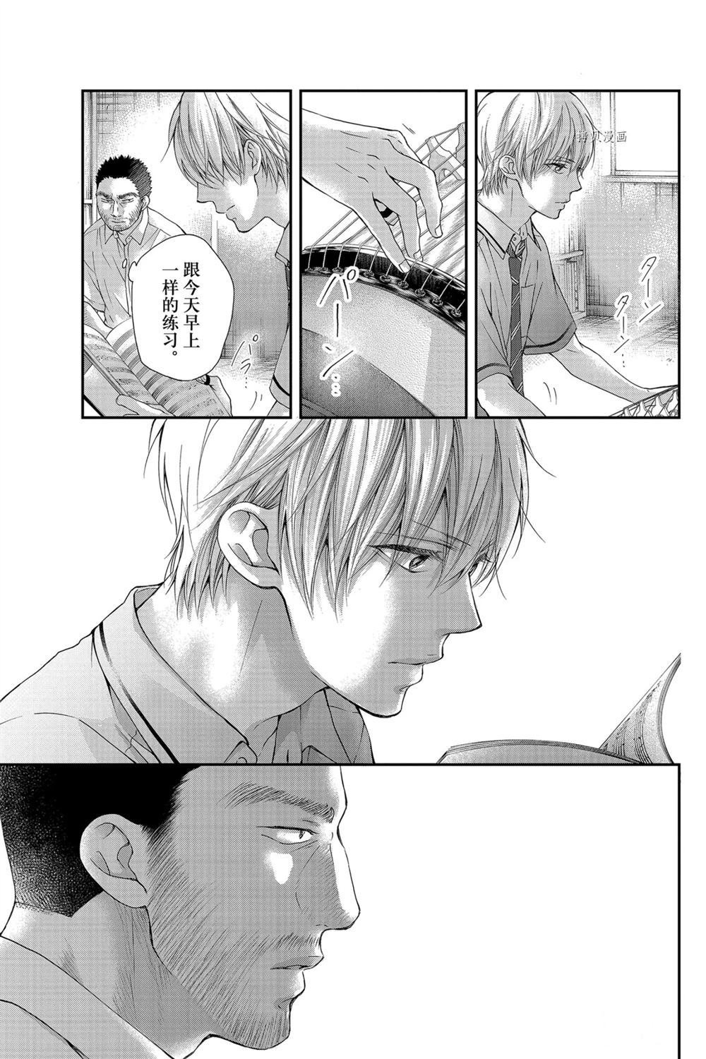 第88话 试看版