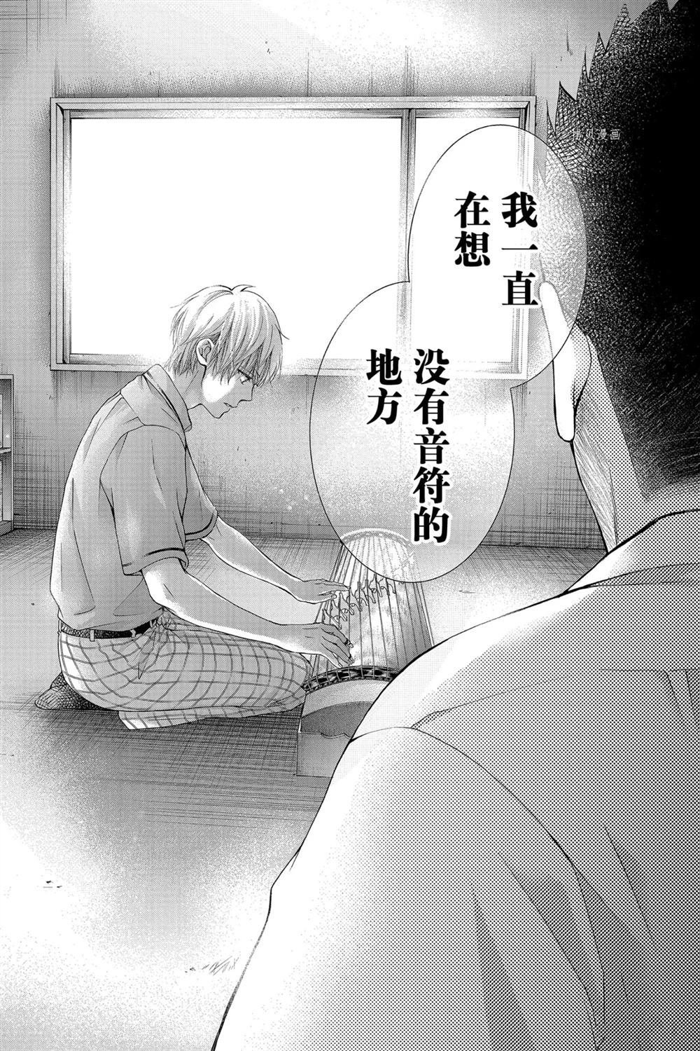 第88话 试看版