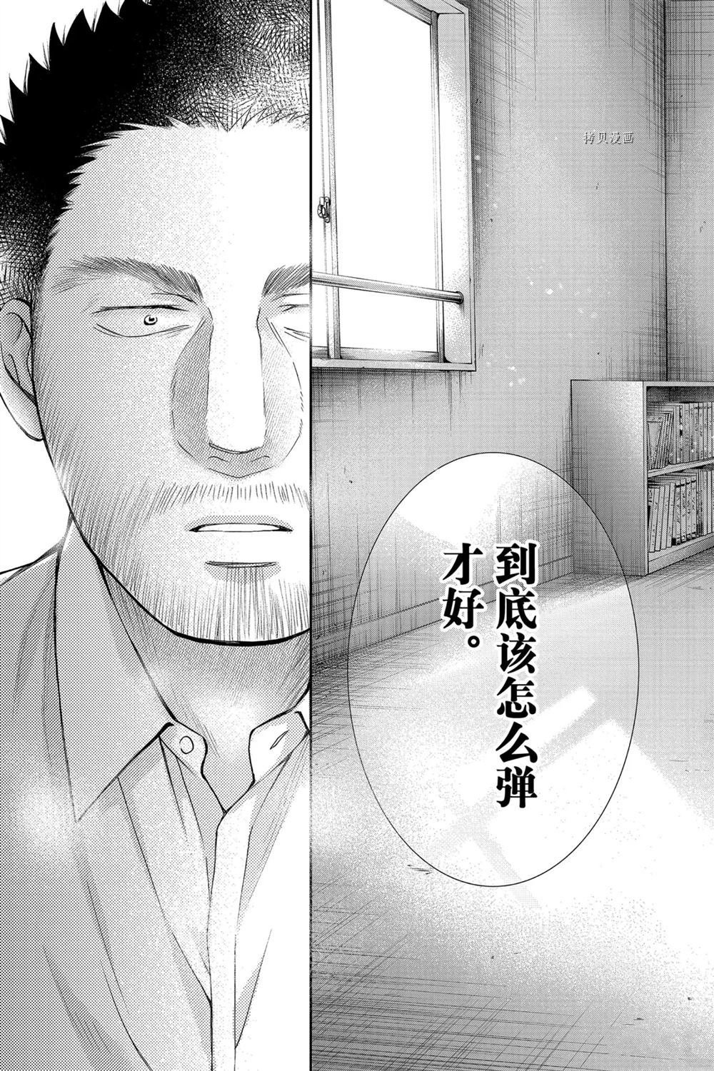 第88话 试看版