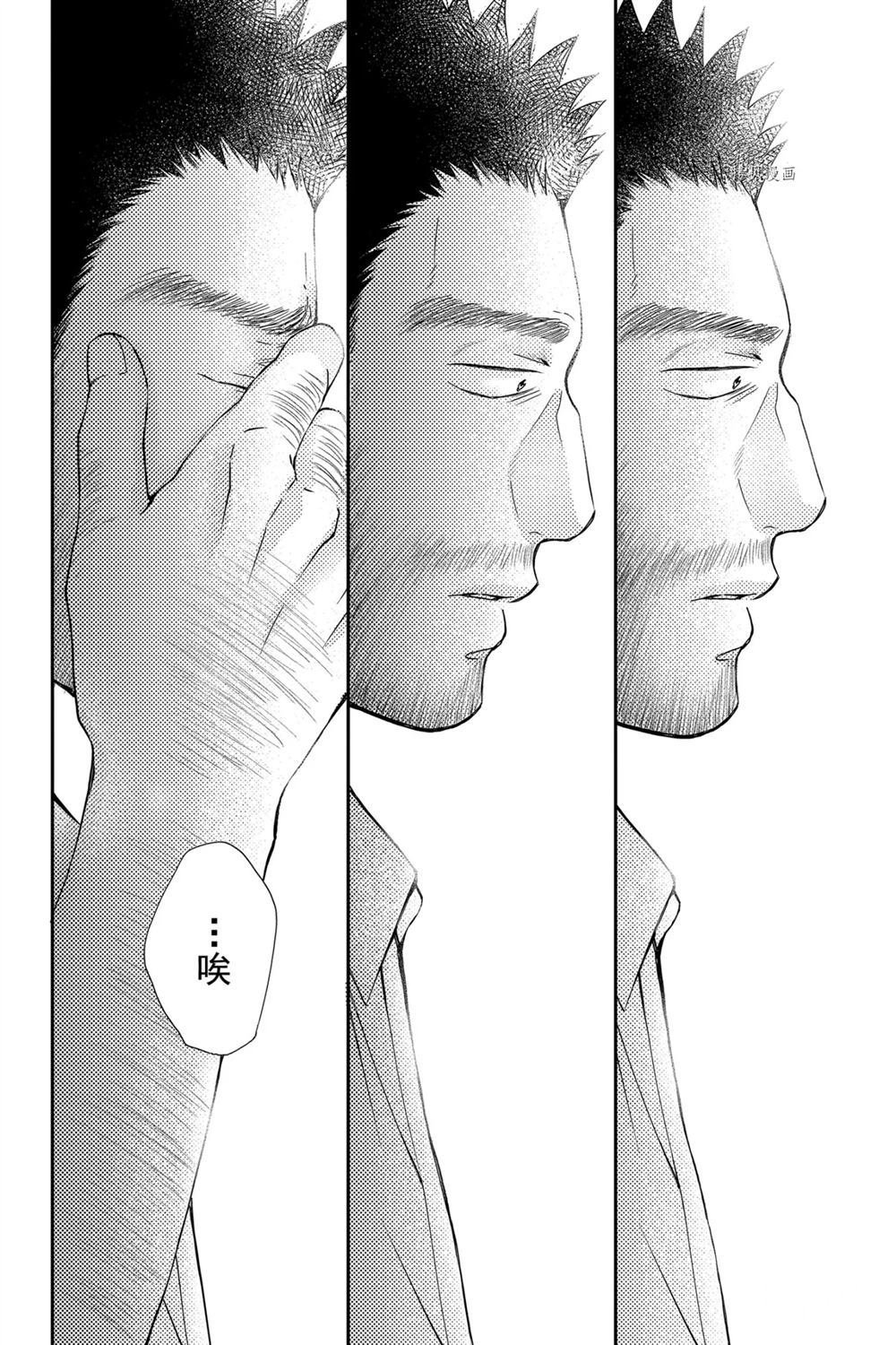 第88话 试看版