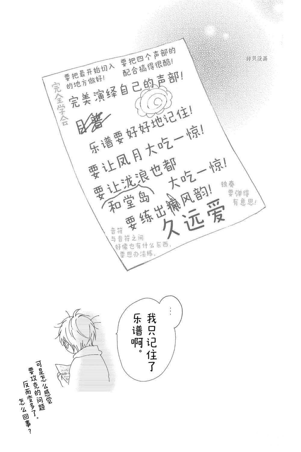 第88话 试看版
