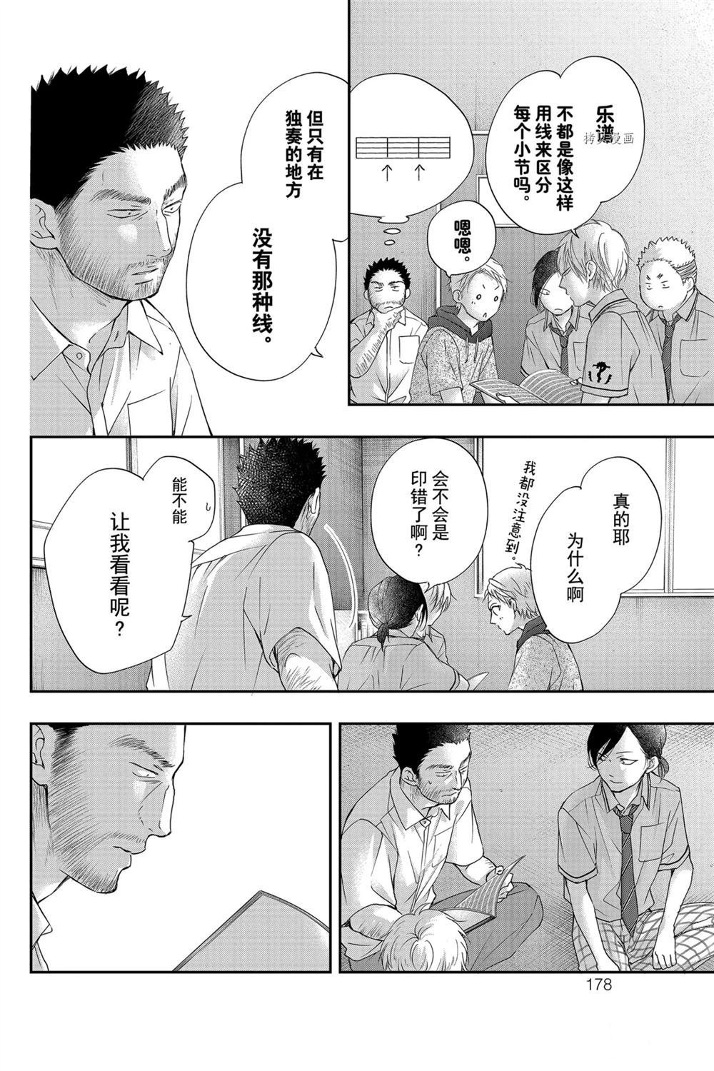 第89话 试看版