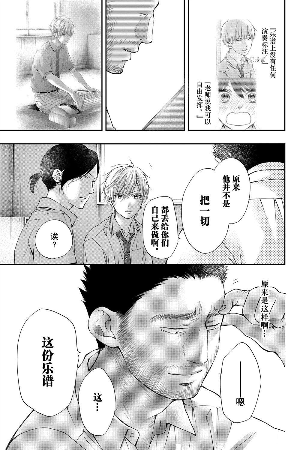 第89话 试看版