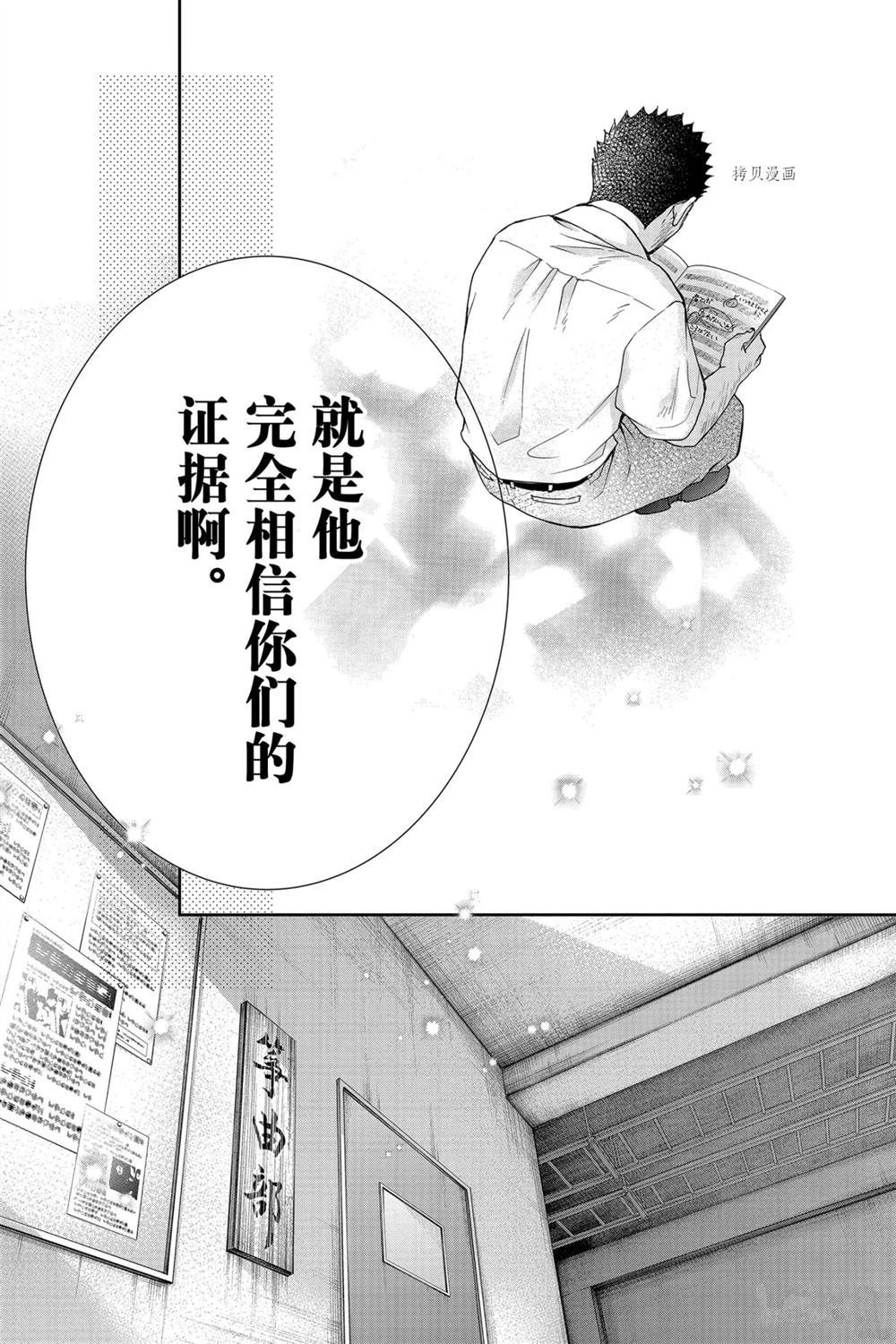 第89话 试看版