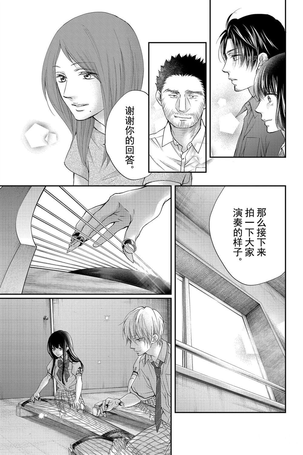 第89话 试看版