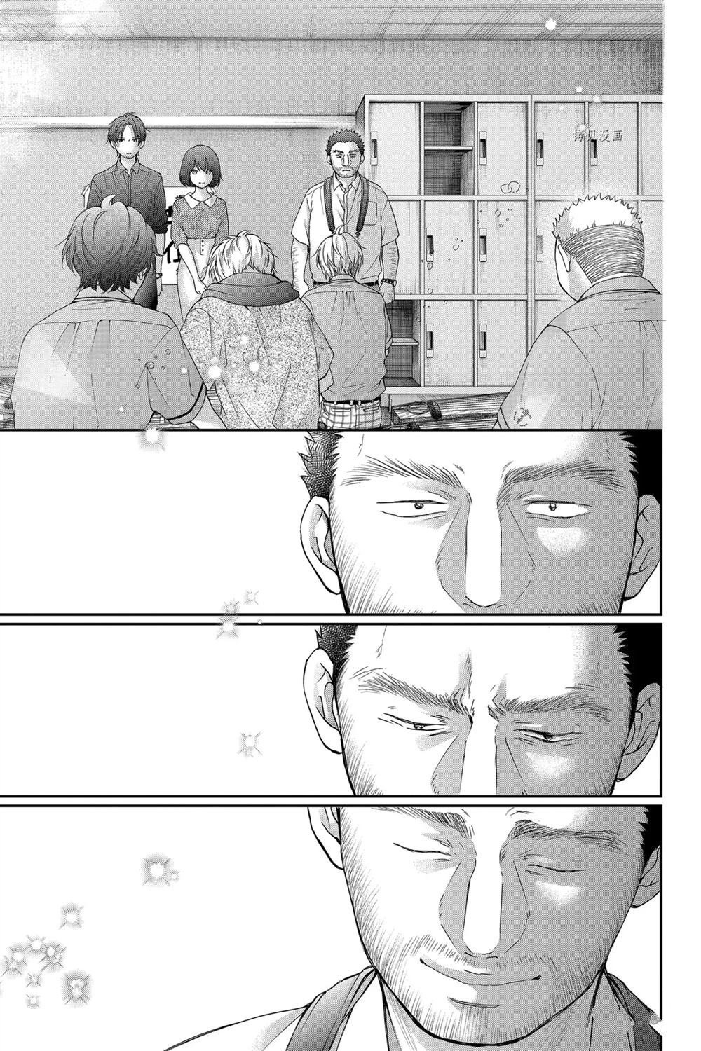 第89话 试看版