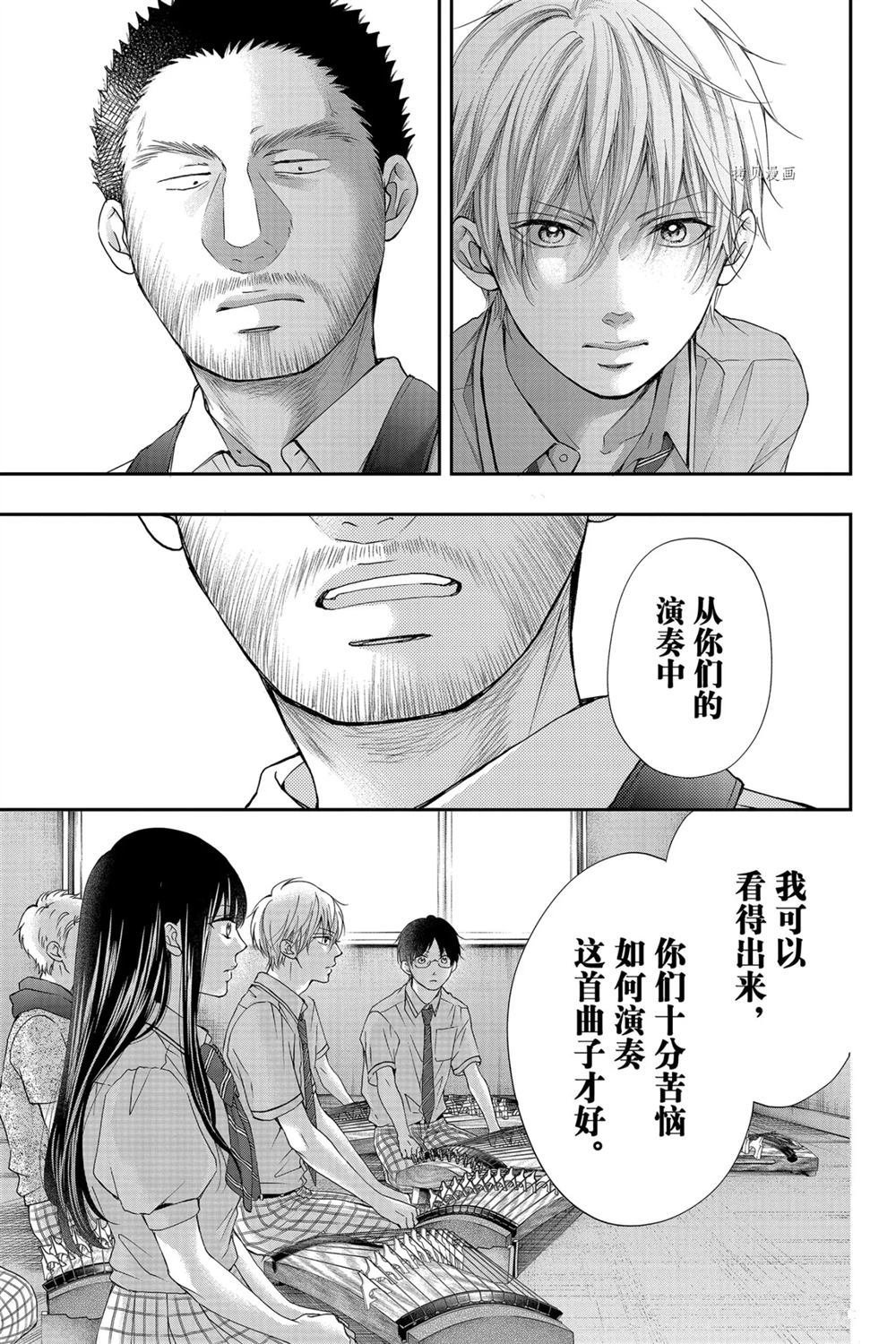 第89话 试看版