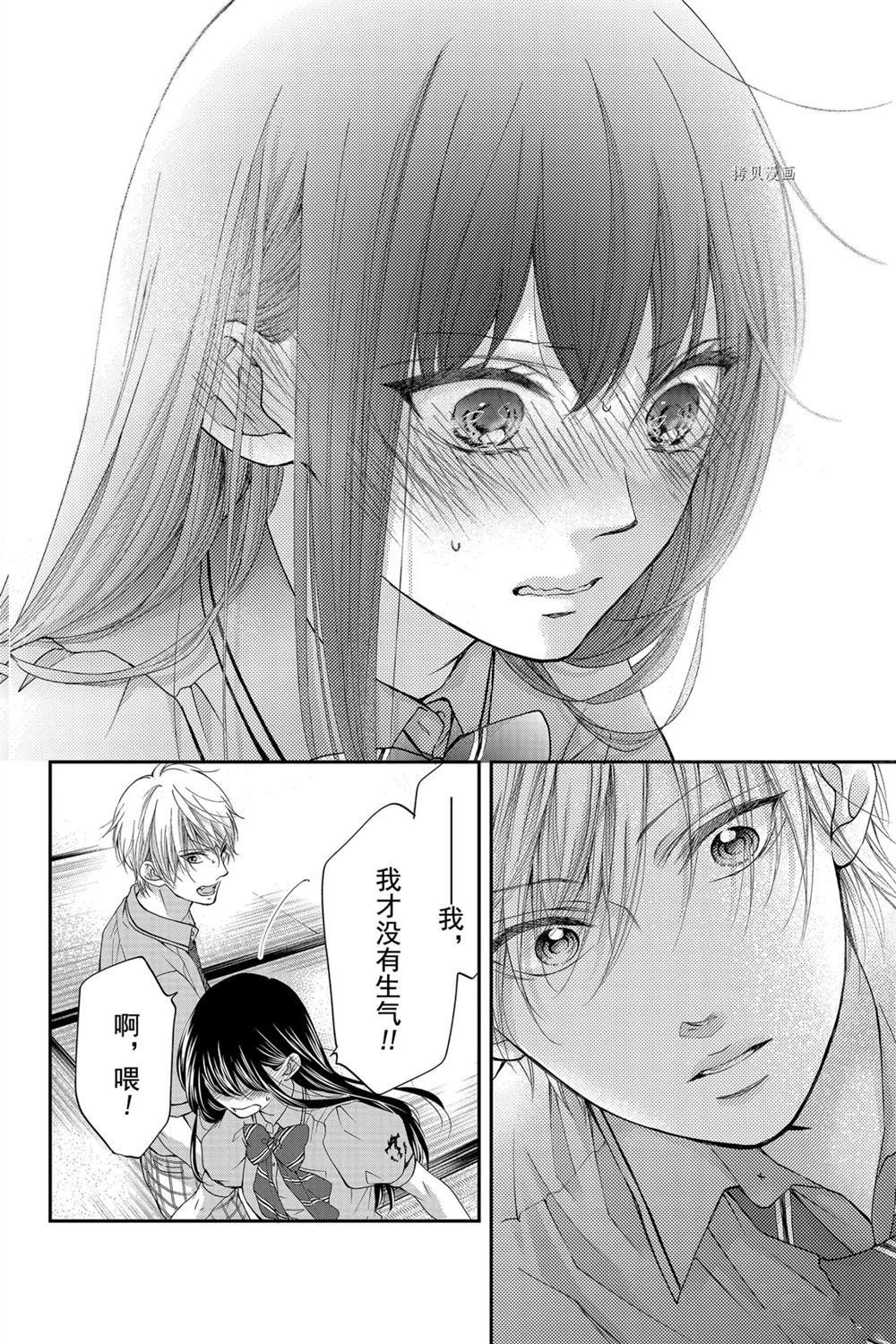 第89话 试看版