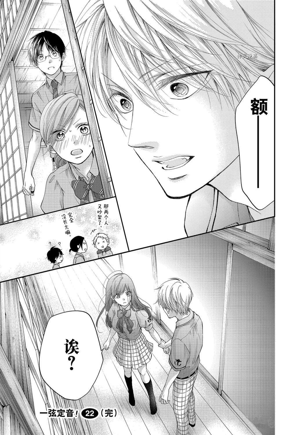 第89话 试看版