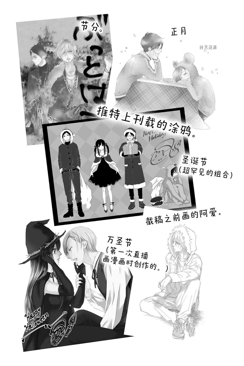 第89话 试看版