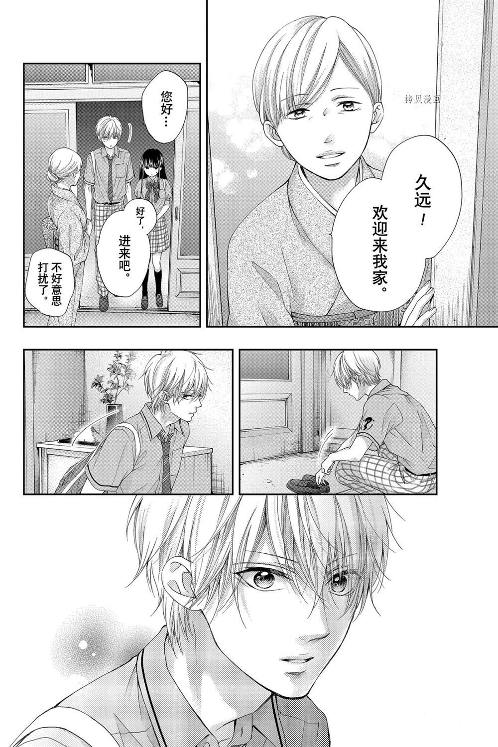 第91话 试看版
