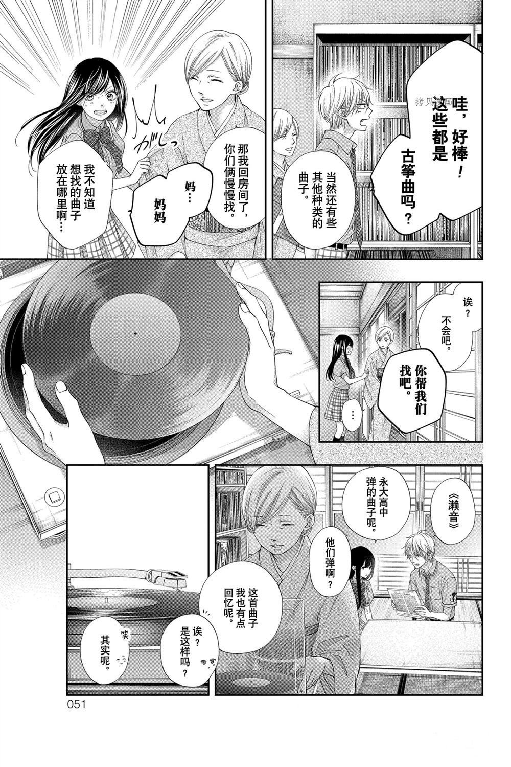 第91话 试看版