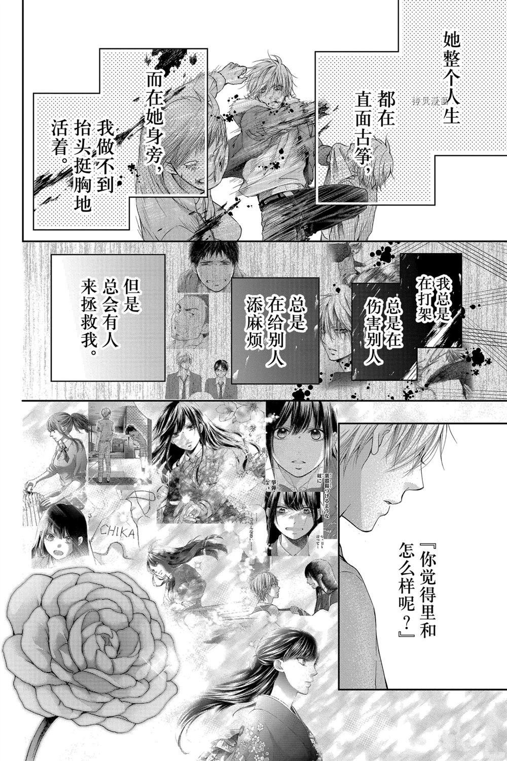 第91话 试看版