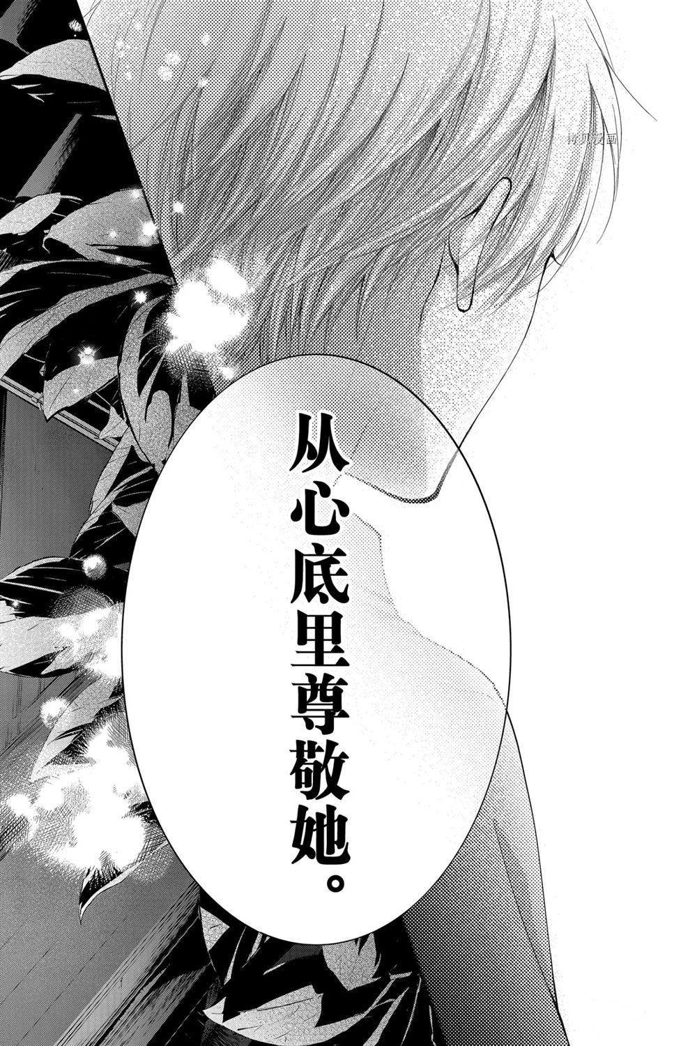 第91话 试看版