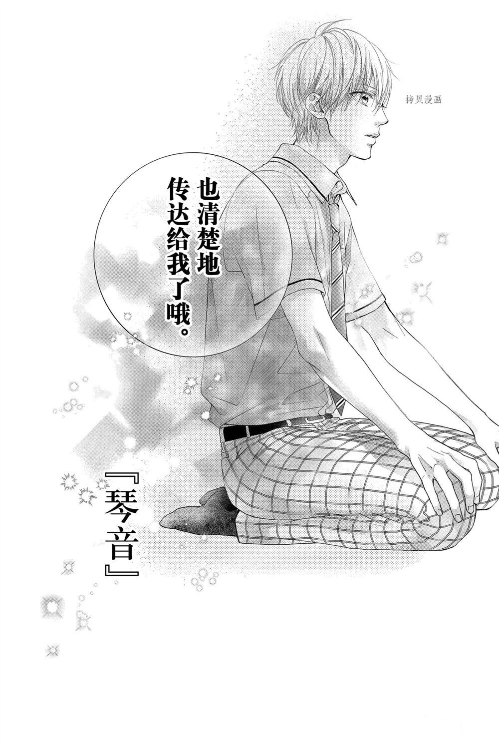 第91话 试看版