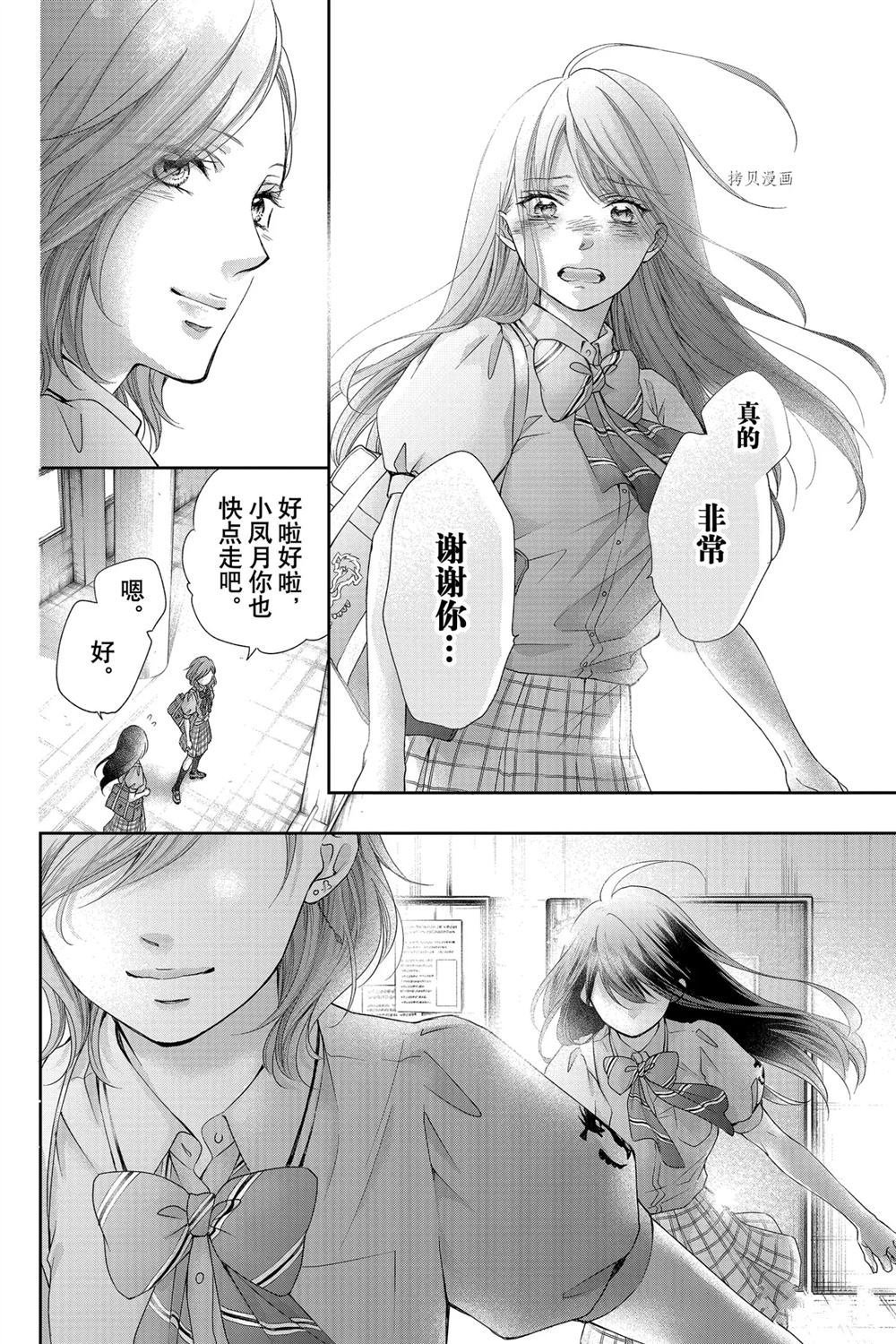 第92话 试看版