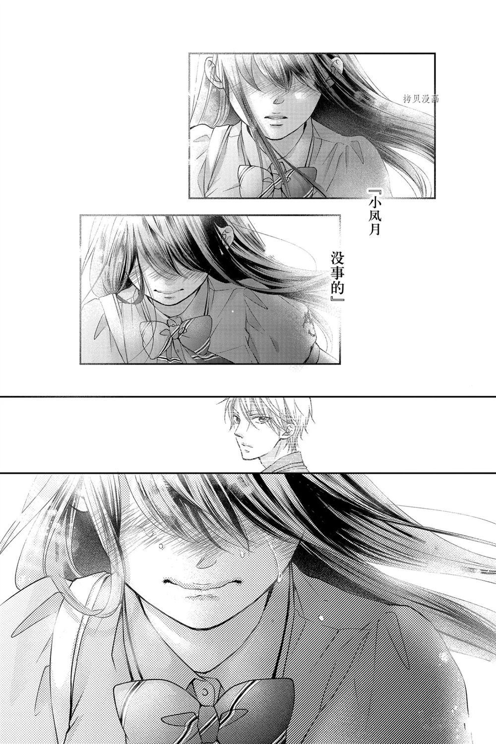 第92话 试看版