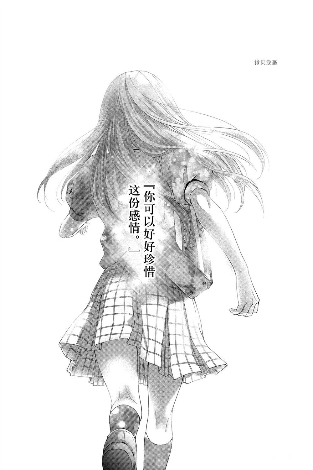 第92话 试看版