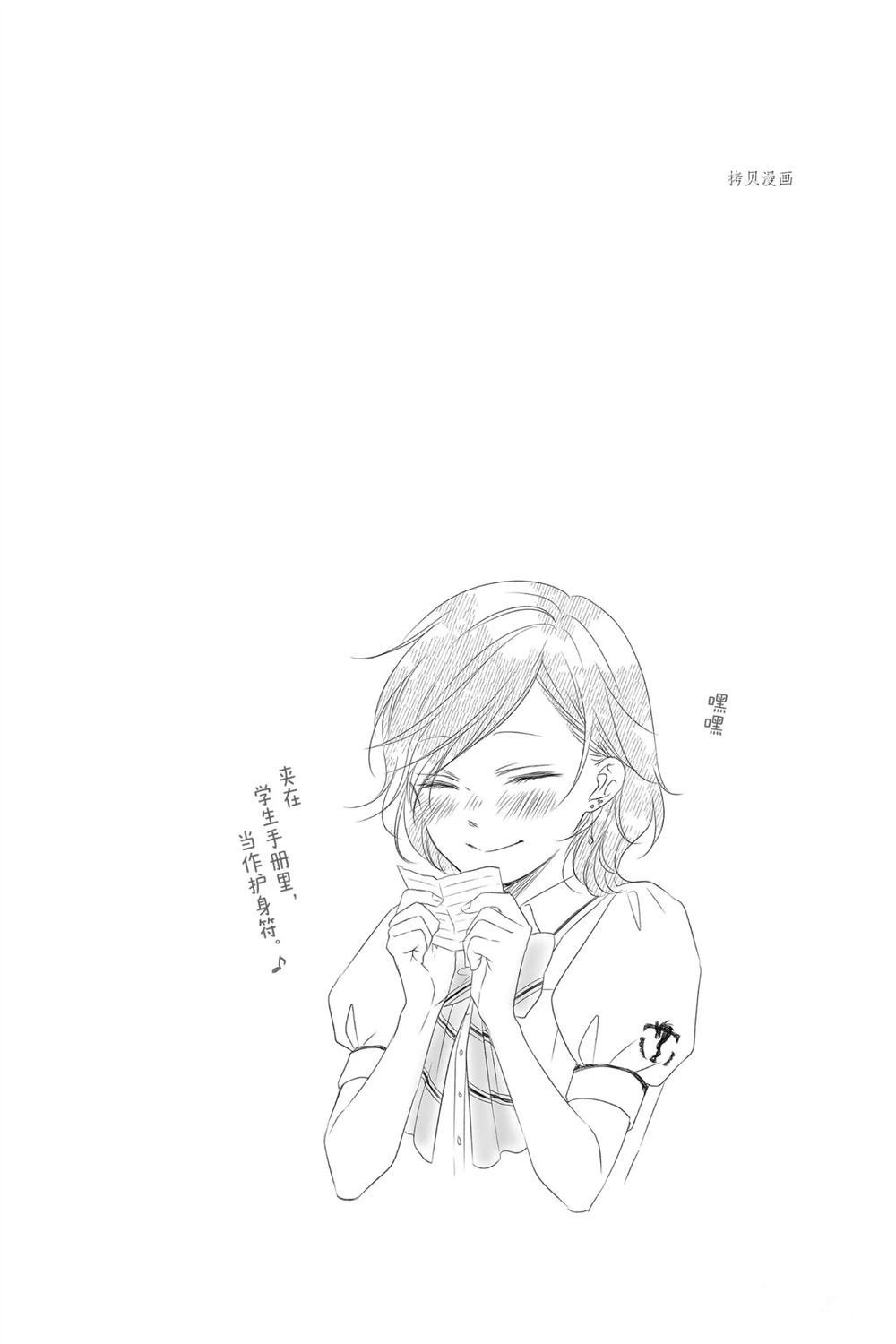 第92话 试看版