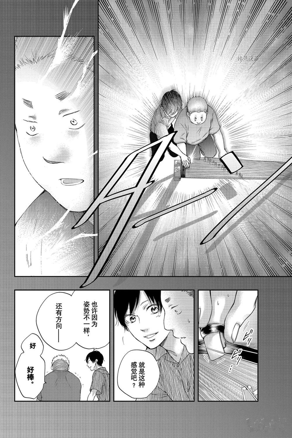 第93话 试看版