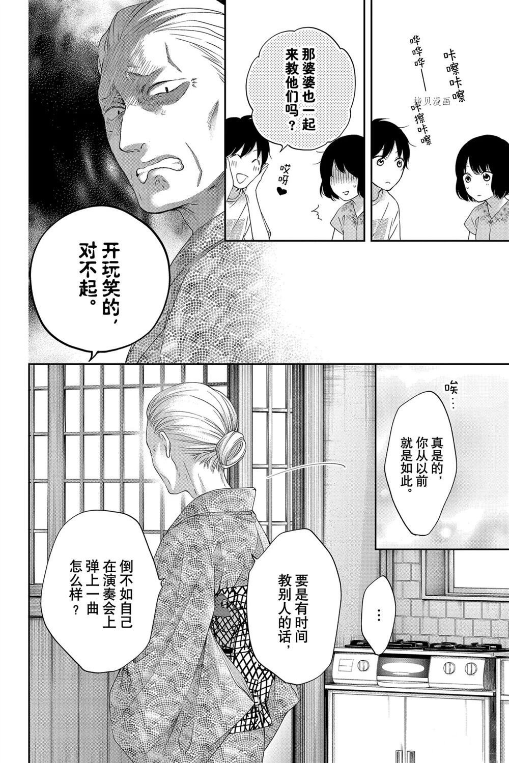 第93话 试看版
