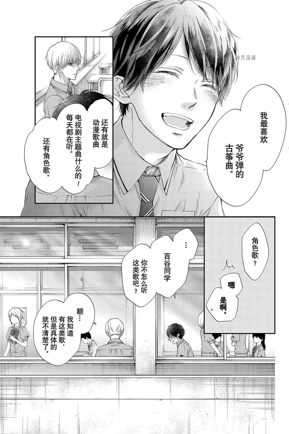 第93话 试看版