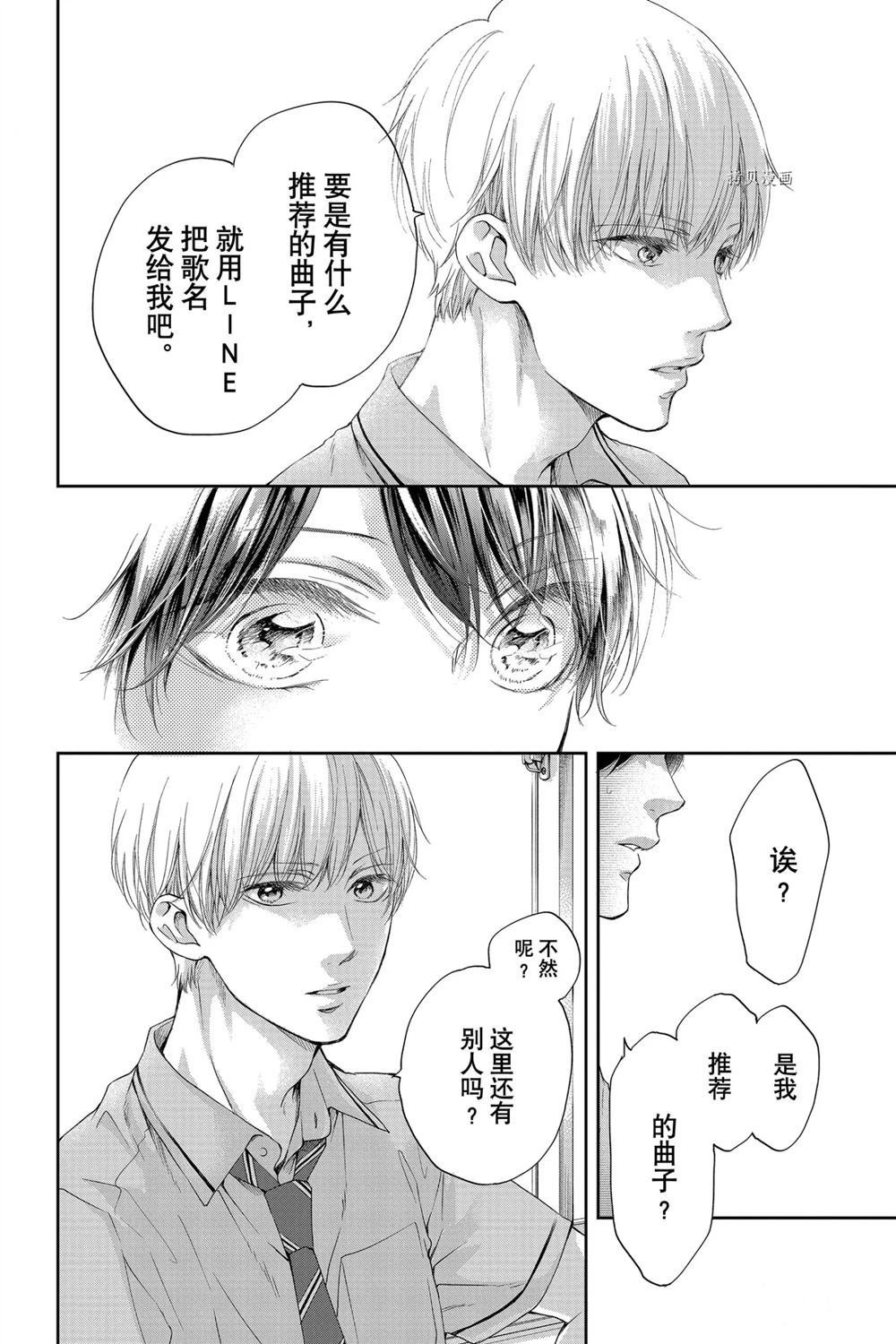 第93话 试看版