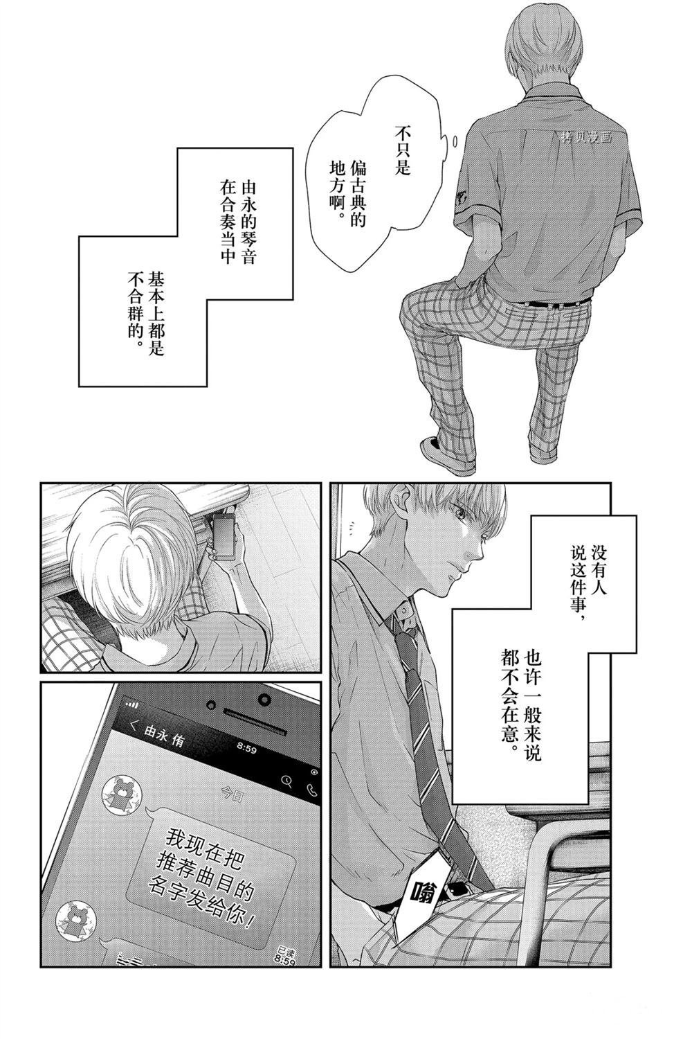 第93话 试看版