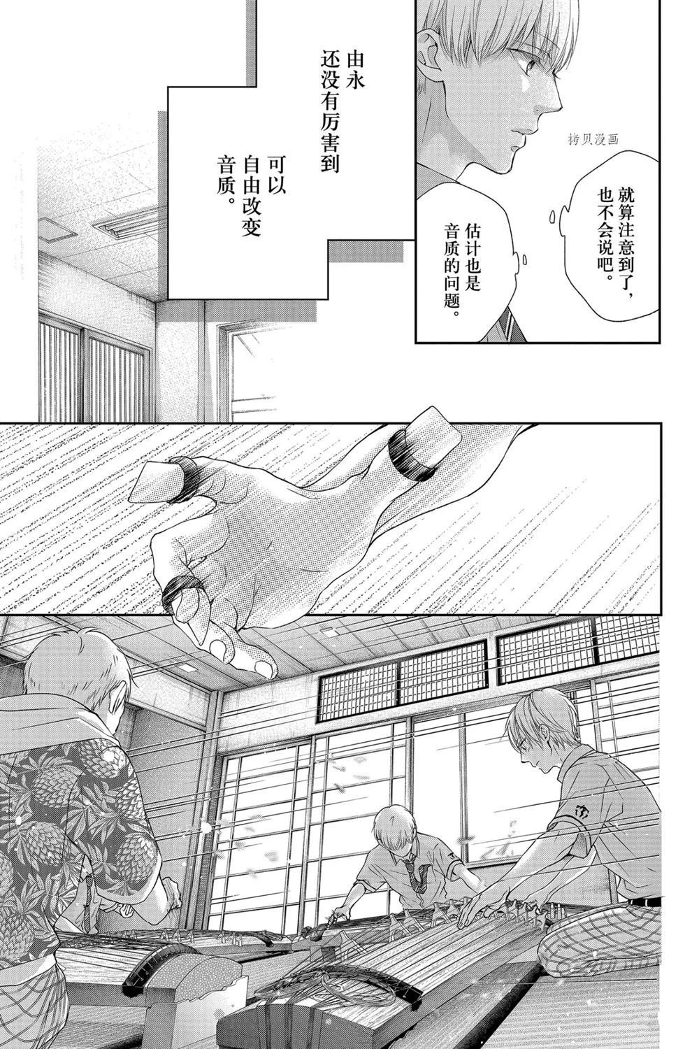 第93话 试看版