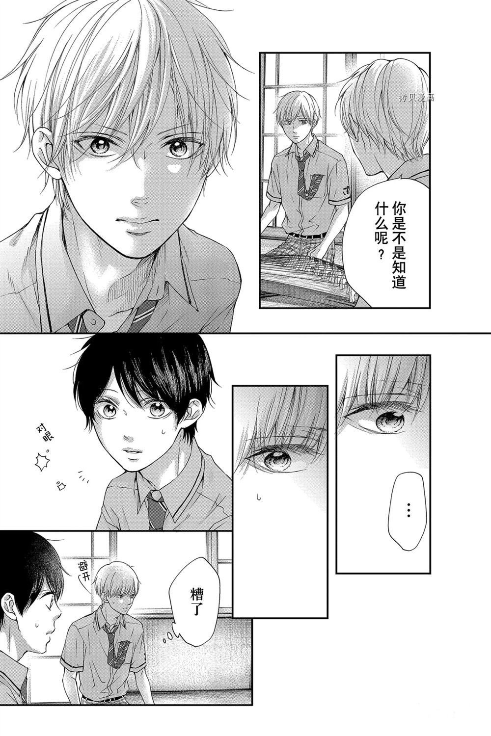 第93话 试看版