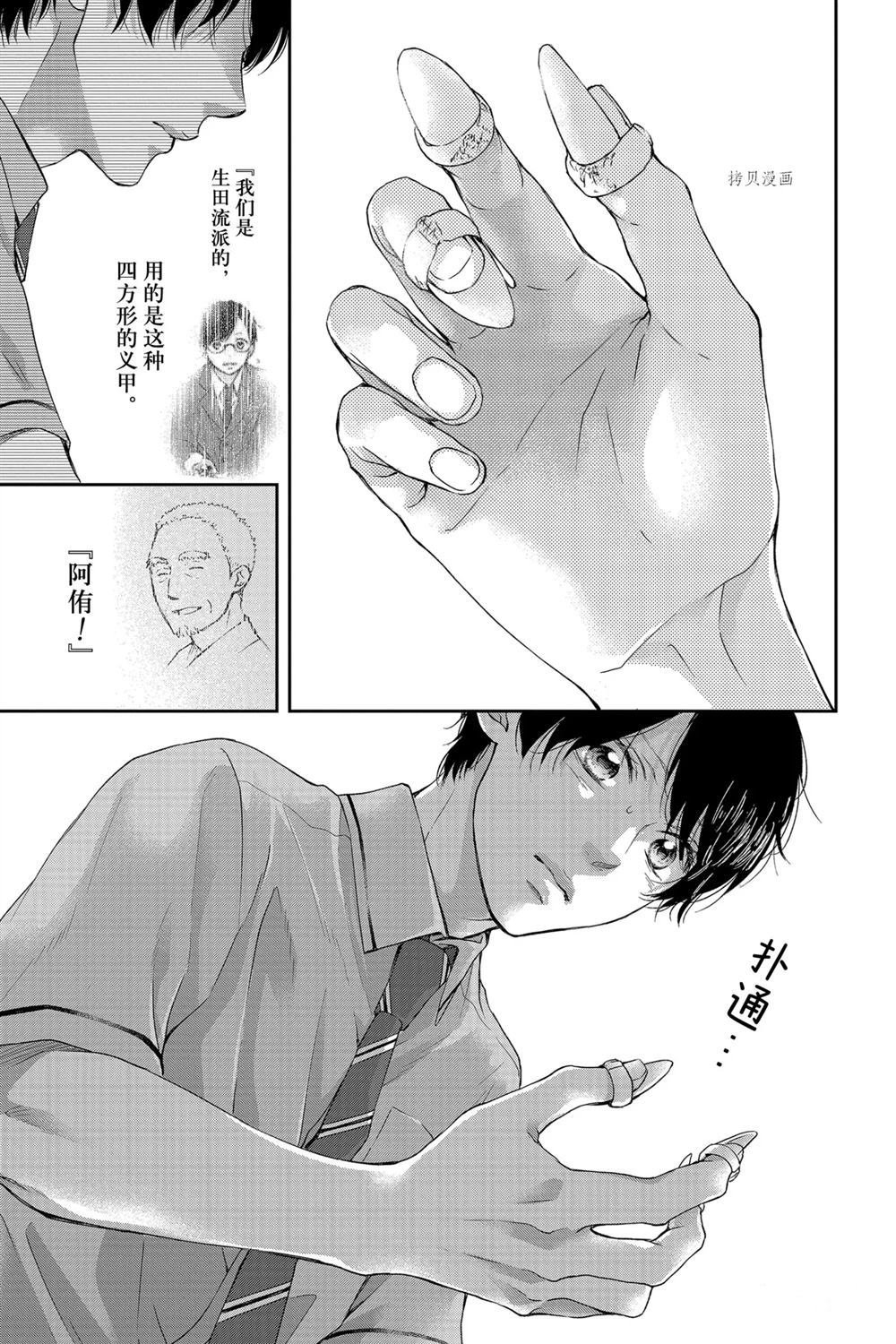 第93话 试看版
