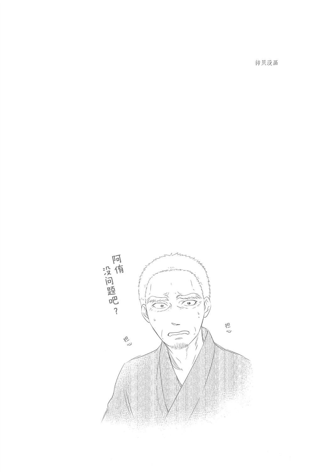 第93话 试看版