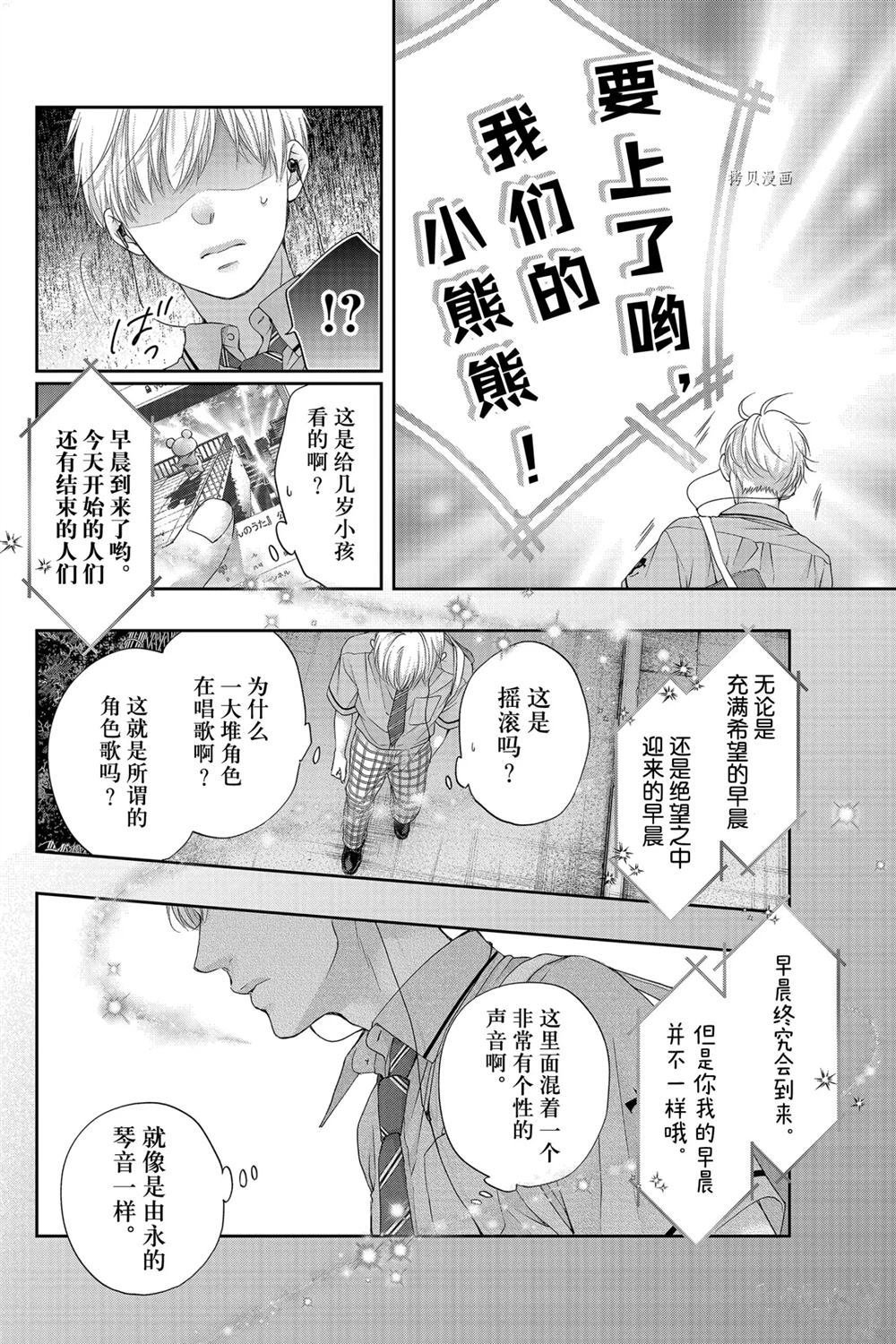 第93话 试看版