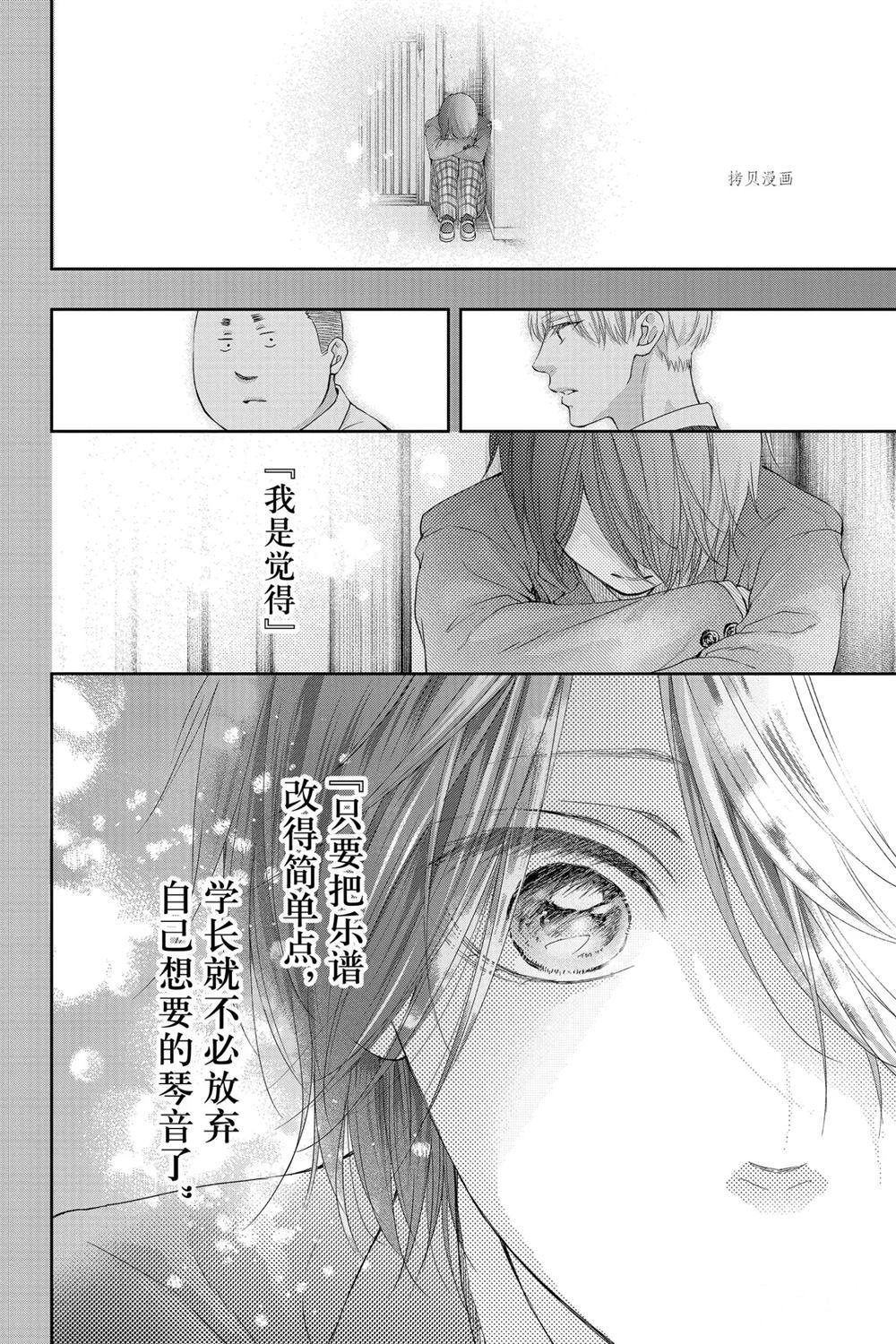 第94话 试看版