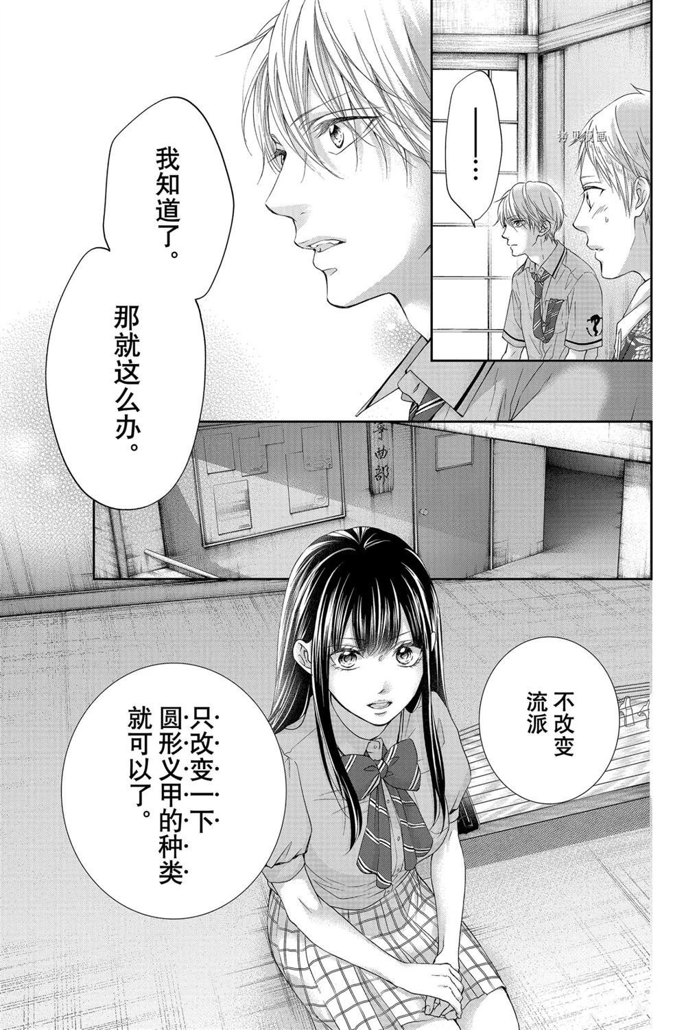 第94话 试看版