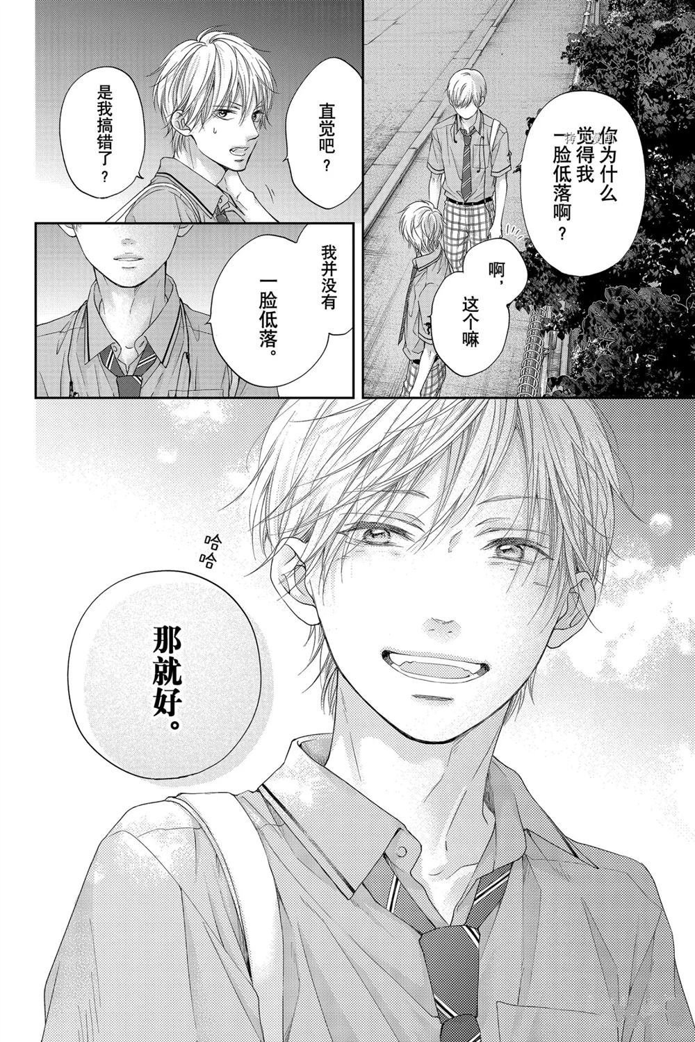 第94话 试看版