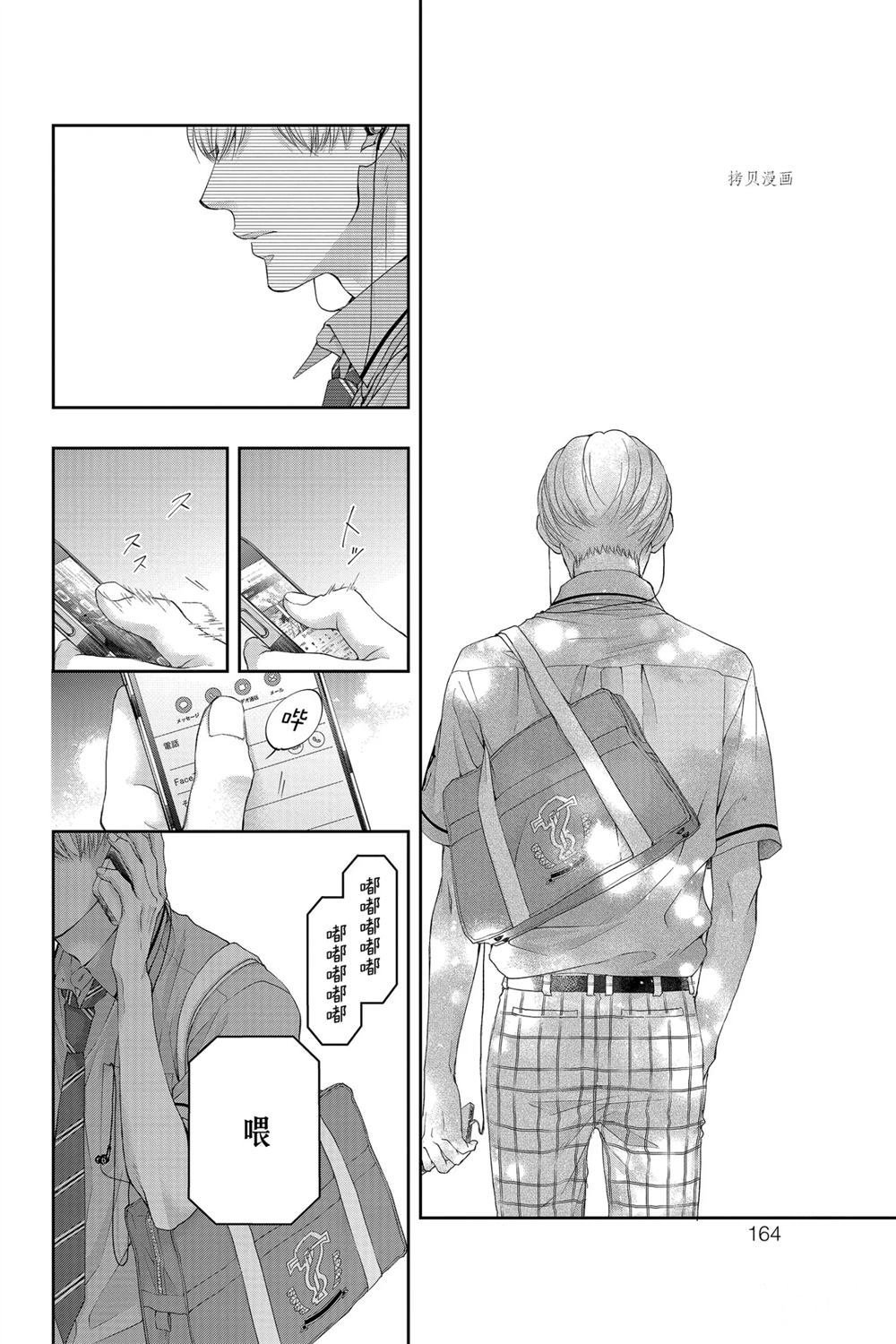 第94话 试看版