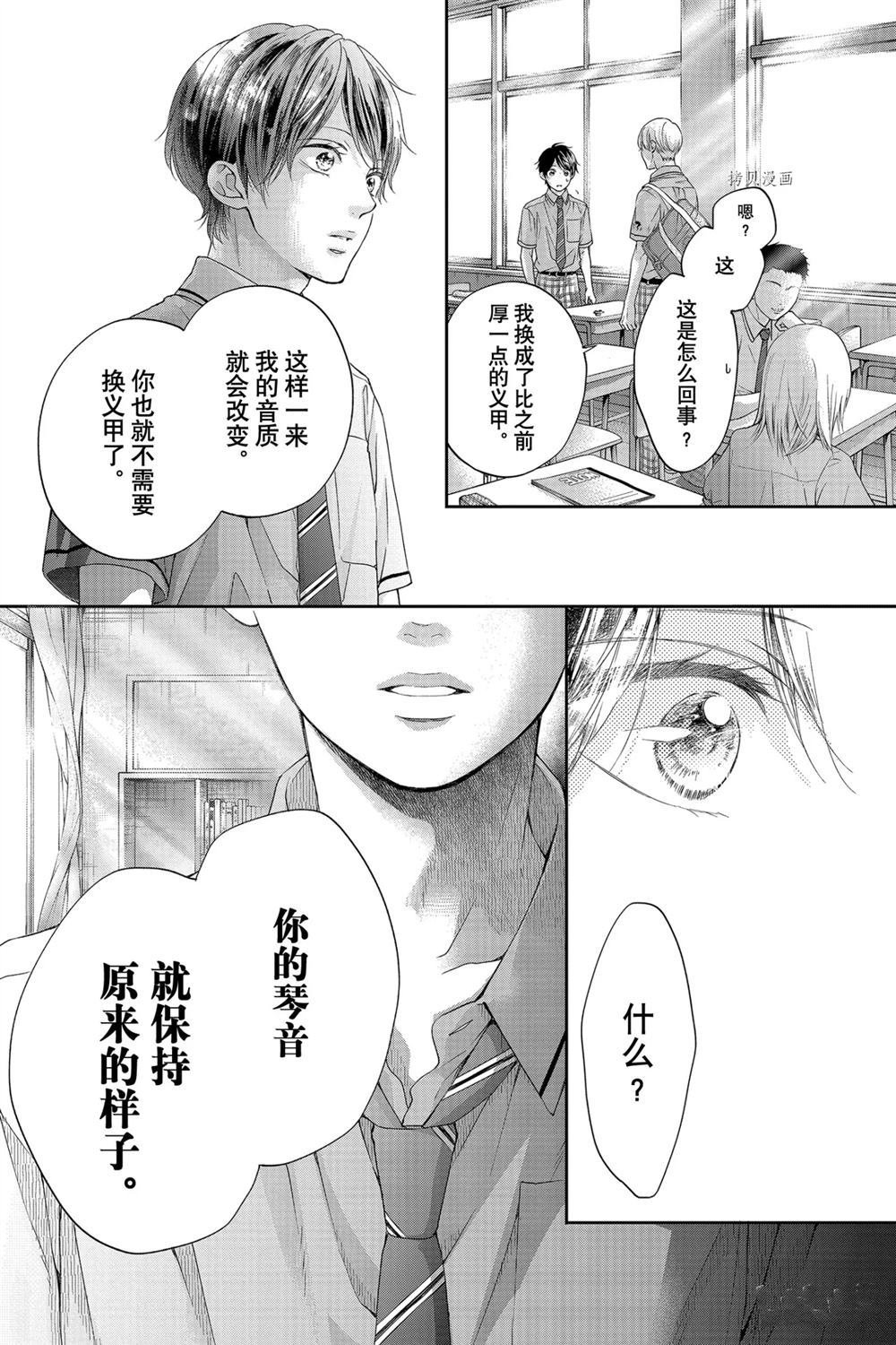 第94话 试看版
