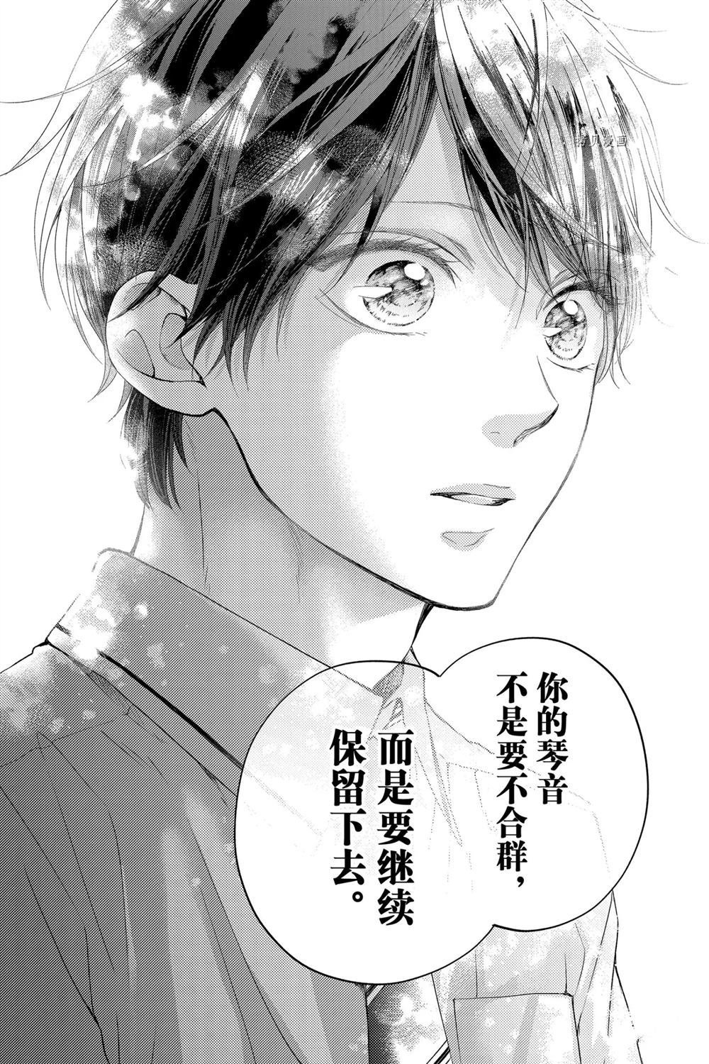 第94话 试看版