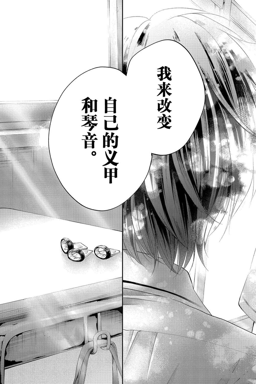 第94话 试看版