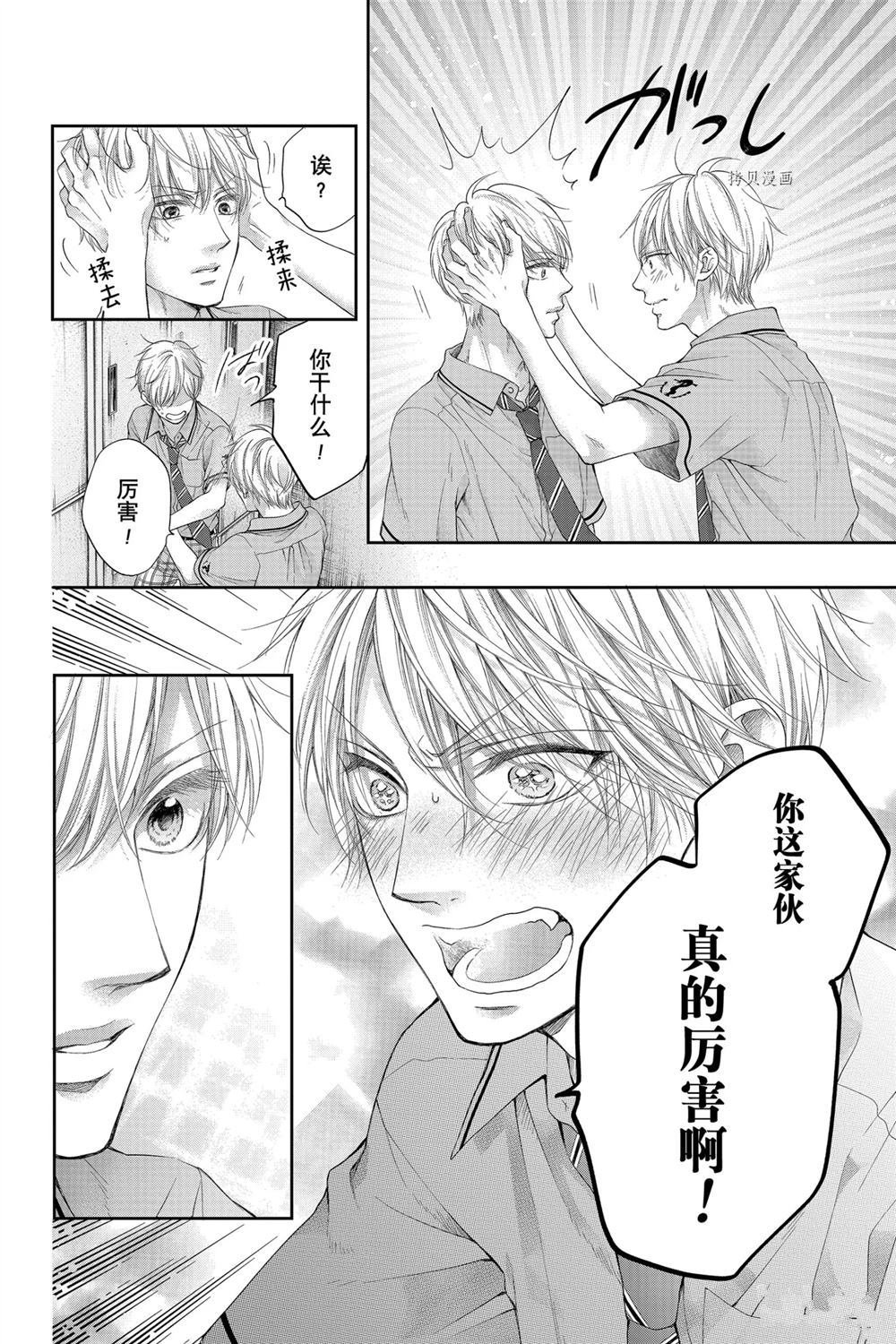 第95话 试看版