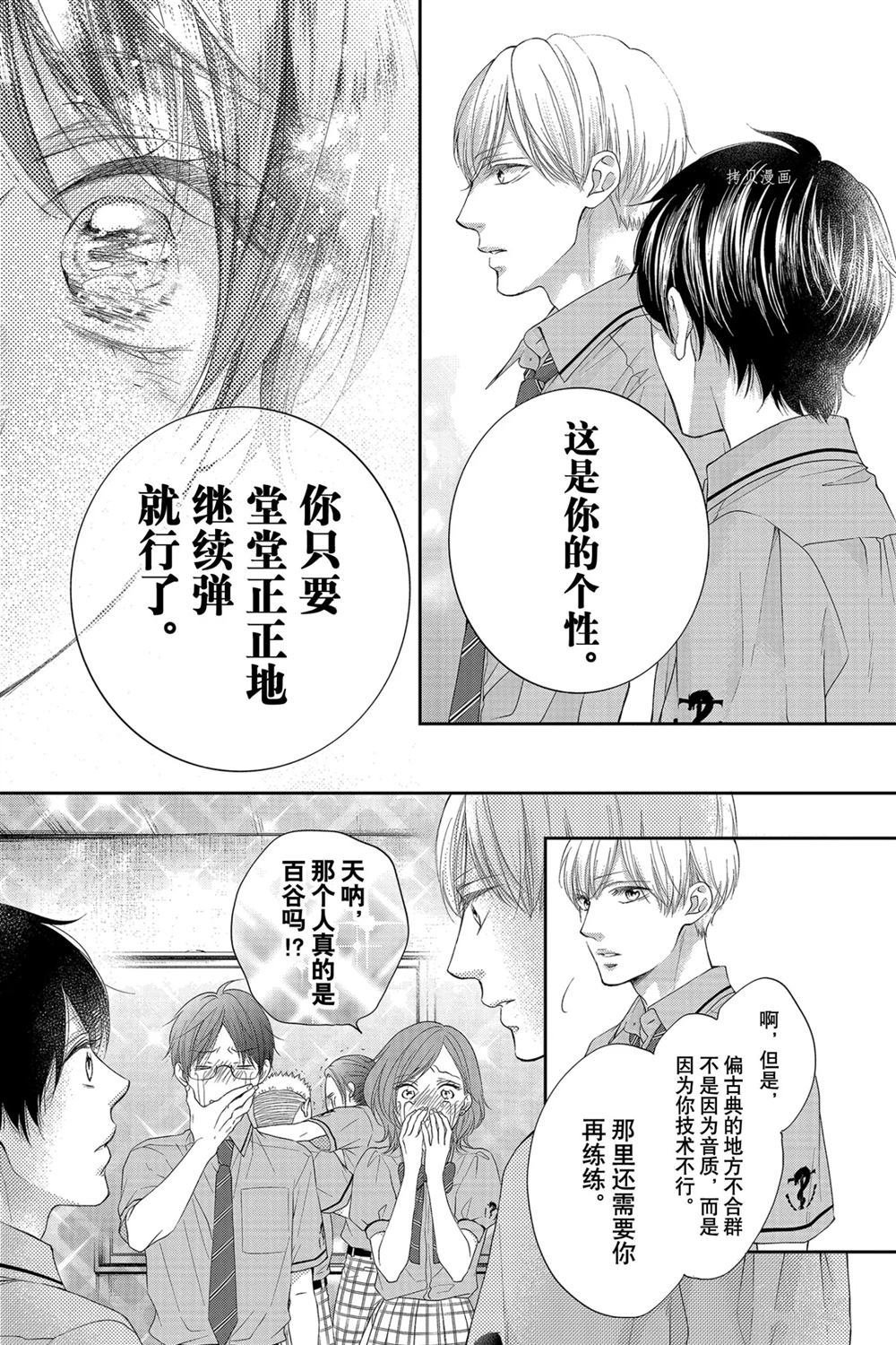 第95话 试看版