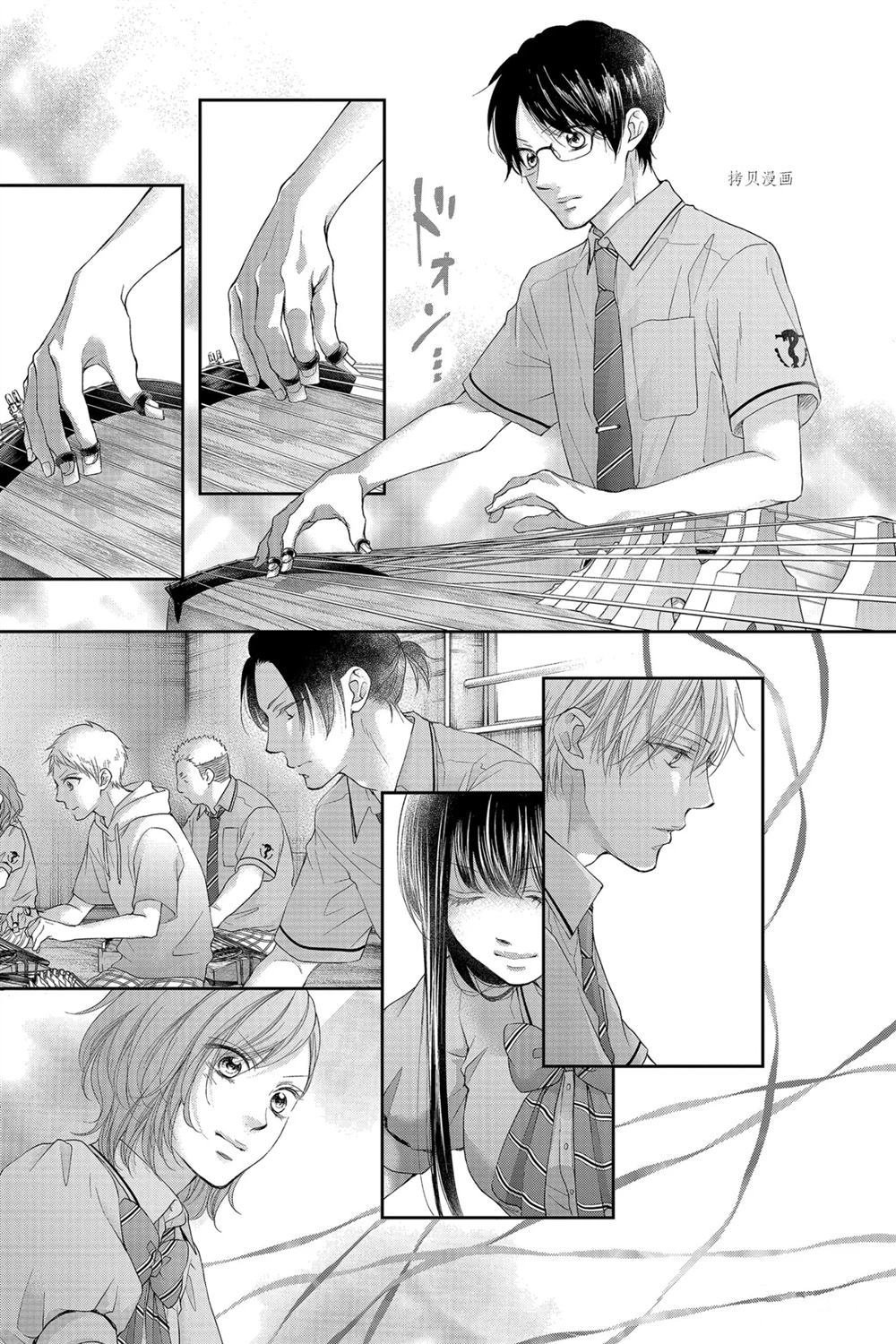 第95话 试看版